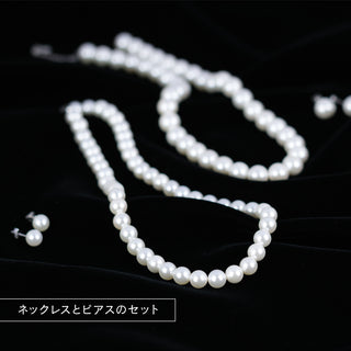 パールネックレスセット パール ネックレス ピアス セット 4mm 6mm 8mm 10mm 貝パール 真珠 セレモニー 冠婚葬祭 結婚式 誕生日 七五三 カジュアル 人工 真珠 レディース プレゼント ギフト 6