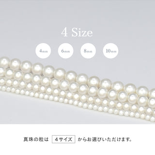 パールネックレスセット パール ネックレス ピアス セット 4mm 6mm 8mm 10mm 貝パール 真珠 セレモニー 冠婚葬祭 結婚式 誕生日 七五三 カジュアル 人工 真珠 レディース プレゼント ギフト 7