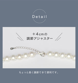 パールネックレスセット パール ネックレス ピアス セット 4mm 6mm 8mm 10mm 貝パール 真珠 セレモニー 冠婚葬祭 結婚式 誕生日 七五三 カジュアル 人工 真珠 レディース プレゼント ギフト 10