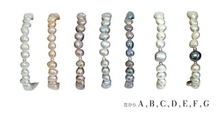 淡水パール ブレスレット 7種類 マグネット式 真珠ブレスレット 真珠 ブレスレット パールブレスレット パール ブレスレット 3