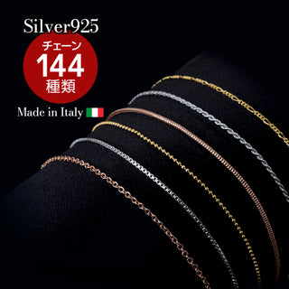 イタリア製 プレミアム シルバー925 ブレスレット