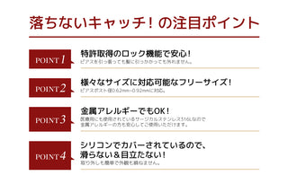 落ちないキャッチ！ 1ペア2個入り 金属アレルギー対応 サージカルステンレス