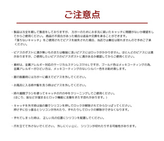 落ちないキャッチ！ 1ペア2個入り 金属アレルギー対応 サージカルステンレス