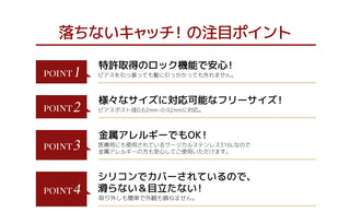 落ちないキャッチ！ 1個 片耳 金属アレルギー対応 サージカルステンレス