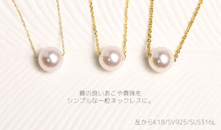 花珠級 日本産 あこや真珠 ネックレス 真珠ネックレス 真珠 ネックレス パールネックレス パール ネックレス 2