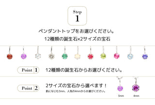 誕生石 一粒 ネックレス 2