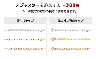 ネックレスチェーン あずき まんじ ネット ポップコーン サージカルステンレス 15