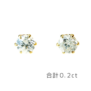 ダイヤモンド ピアス 0.2カラット K18