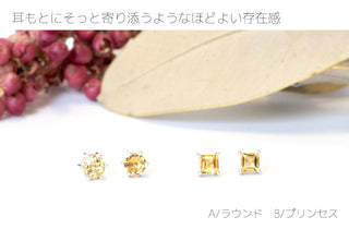 ピアス シトリン シルバー925 3