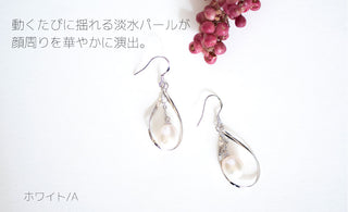 ピアス 淡水パール シルバー925 真珠ピアス 真珠 ピアス パールピアス パール ピアス