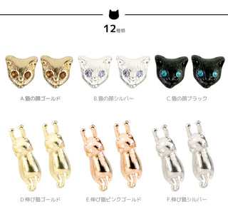 ピアス 猫 ねこピアス 黒猫 白猫 レディース 女性 誕生日 5